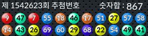 1542623 결과캡쳐