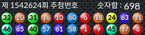 1542624 결과캡쳐