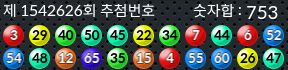 1542626 결과캡쳐