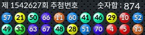 1542627 결과캡쳐