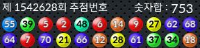 1542628 결과캡쳐