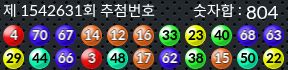 1542631 결과캡쳐