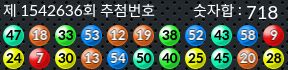 1542636 결과캡쳐