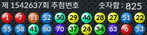 1542637 결과캡쳐
