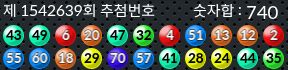 1542639 결과캡쳐