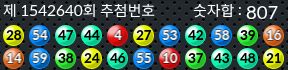 1542640 결과캡쳐