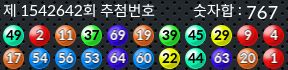 1542642 결과캡쳐