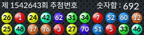 1542643 결과캡쳐