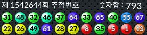 1542644 결과캡쳐