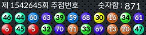 1542645 결과캡쳐
