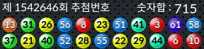 1542646 결과캡쳐