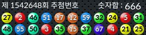 1542648 결과캡쳐