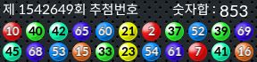 1542649 결과캡쳐