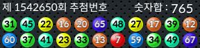 1542650 결과캡쳐