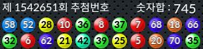 1542651 결과캡쳐