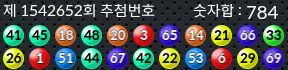 1542652 결과캡쳐