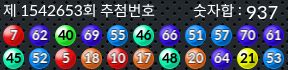 1542653 결과캡쳐