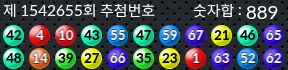 1542655 결과캡쳐