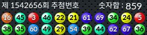 1542656 결과캡쳐