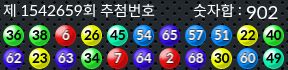 1542659 결과캡쳐