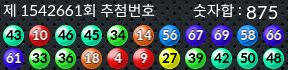 1542661 결과캡쳐