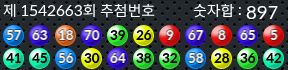 1542663 결과캡쳐