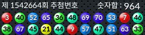 1542664 결과캡쳐