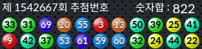 1542667 결과캡쳐