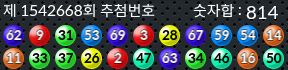 1542668 결과캡쳐