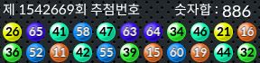 1542669 결과캡쳐