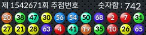 1542671 결과캡쳐