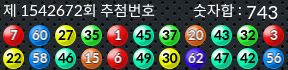 1542672 결과캡쳐