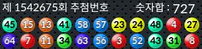 1542675 결과캡쳐
