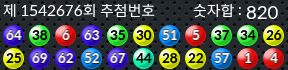 1542676 결과캡쳐