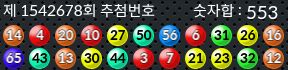 1542678 결과캡쳐