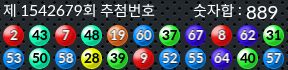 1542679 결과캡쳐