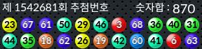 1542681 결과캡쳐