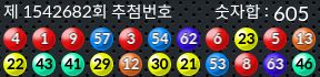 1542682 결과캡쳐