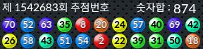 1542683 결과캡쳐