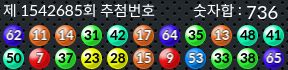 1542685 결과캡쳐