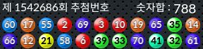 1542686 결과캡쳐