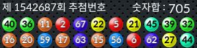1542687 결과캡쳐