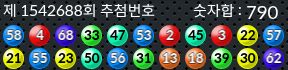 1542688 결과캡쳐