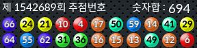 1542689 결과캡쳐