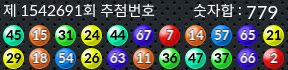 1542691 결과캡쳐