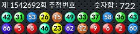 1542692 결과캡쳐