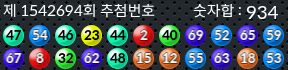 1542694 결과캡쳐