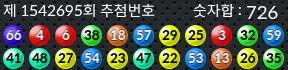 1542695 결과캡쳐