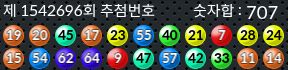 1542696 결과캡쳐