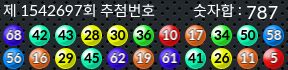 1542697 결과캡쳐